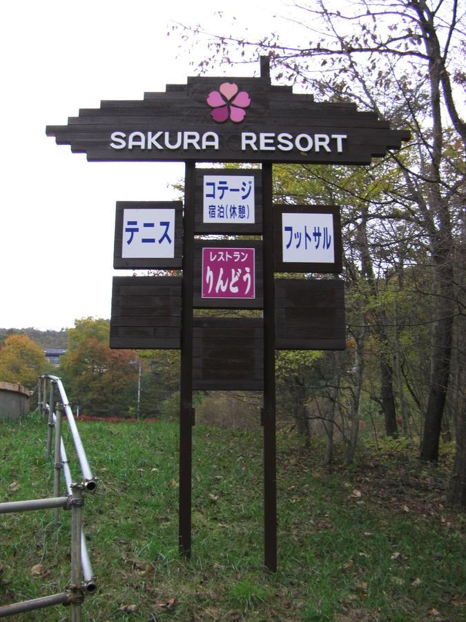 Sakura Resort Kai Luaran gambar